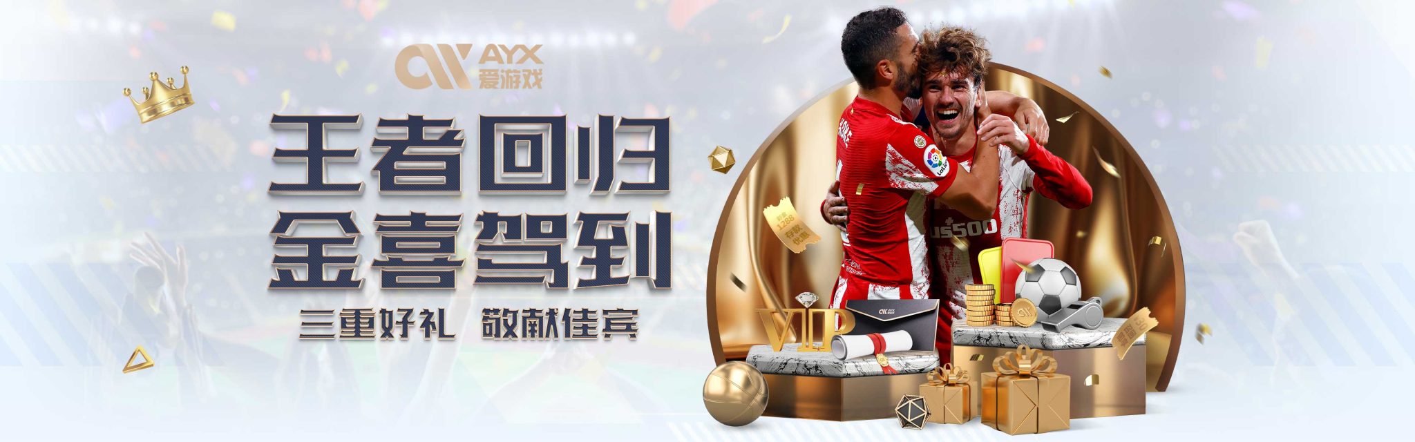 部的地位