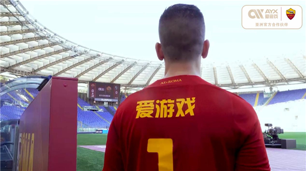 微软与西甲