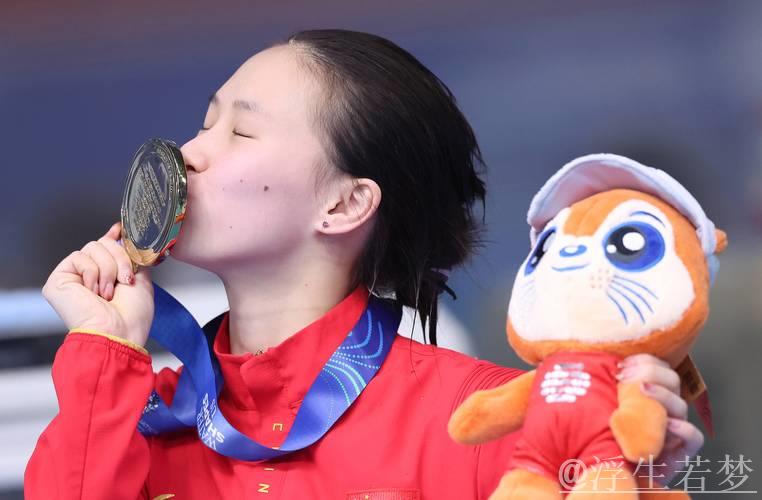 陈芋汐勇夺世界杯超级总决赛三连冠