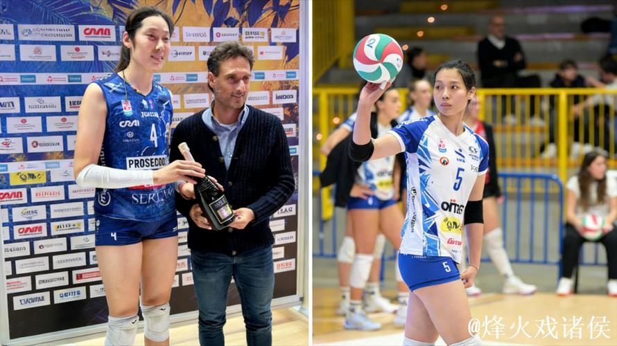 意甲联赛上演“中国德比” 朱婷庄宇珊奉献精彩对决