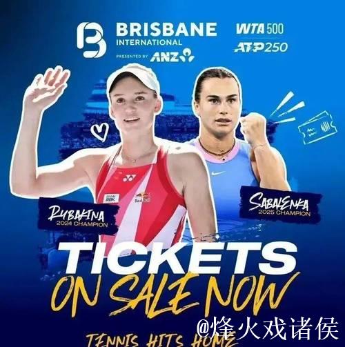 张帅苦战三盘击败克鲁格 晋级对阵莱巴金娜 张帅苦战三盘击败克鲁格 晋级对阵莱巴金娜