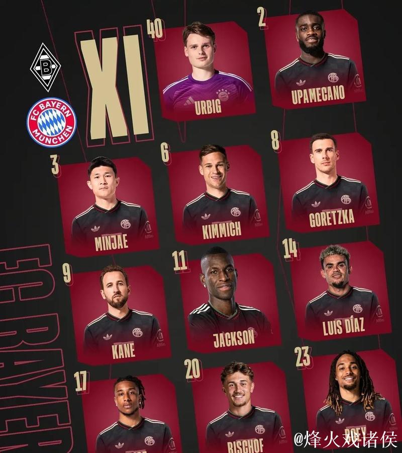 德甲-莱万双响基米希建功 拜仁3-1刷新连胜纪录