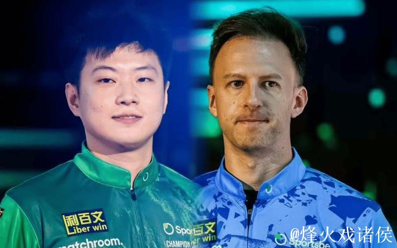 斯诺克冠中冠赛:赵心童2-6不敌特鲁姆普 无缘决赛 斯诺克冠中冠赛:赵心童2-6不敌特鲁姆普 无缘决赛