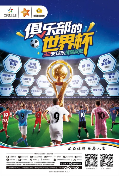 了解世界杯竞猜平台,畅享足球盛宴 了解世界杯竞猜平台,畅享足球盛宴