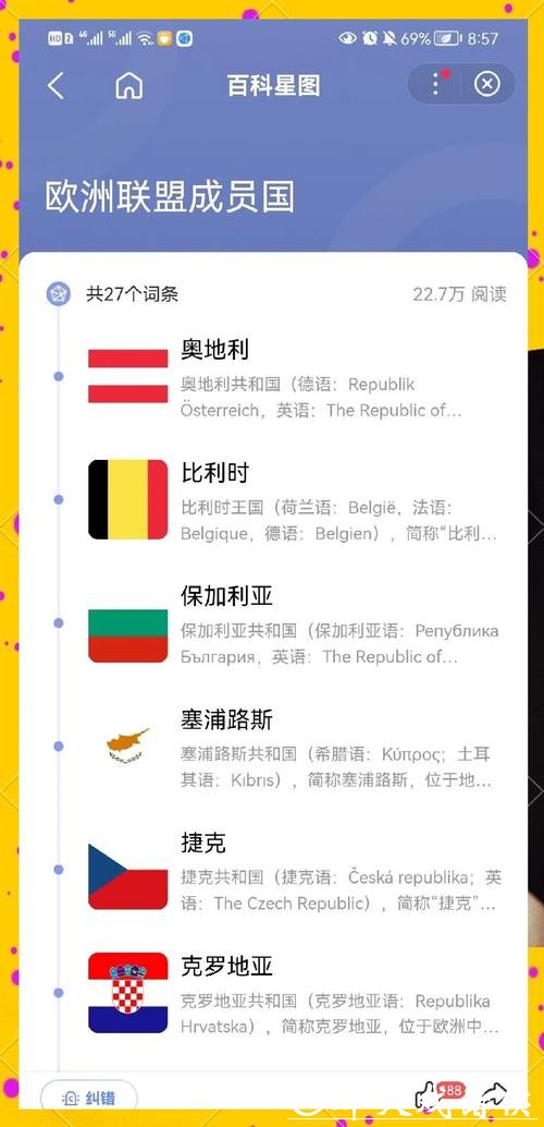 2026世界杯下注攻略与技巧指南