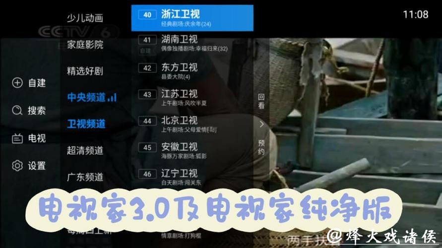 如何观看优酷平台上的世界杯直播? 如何观看优酷平台上的世界杯直播?