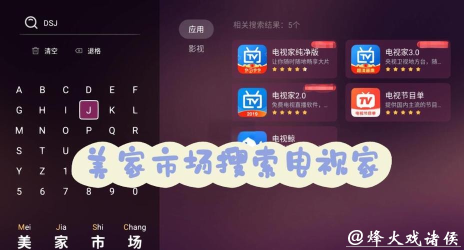 如何观看优酷平台上的世界杯直播? 如何观看优酷平台上的世界杯直播?